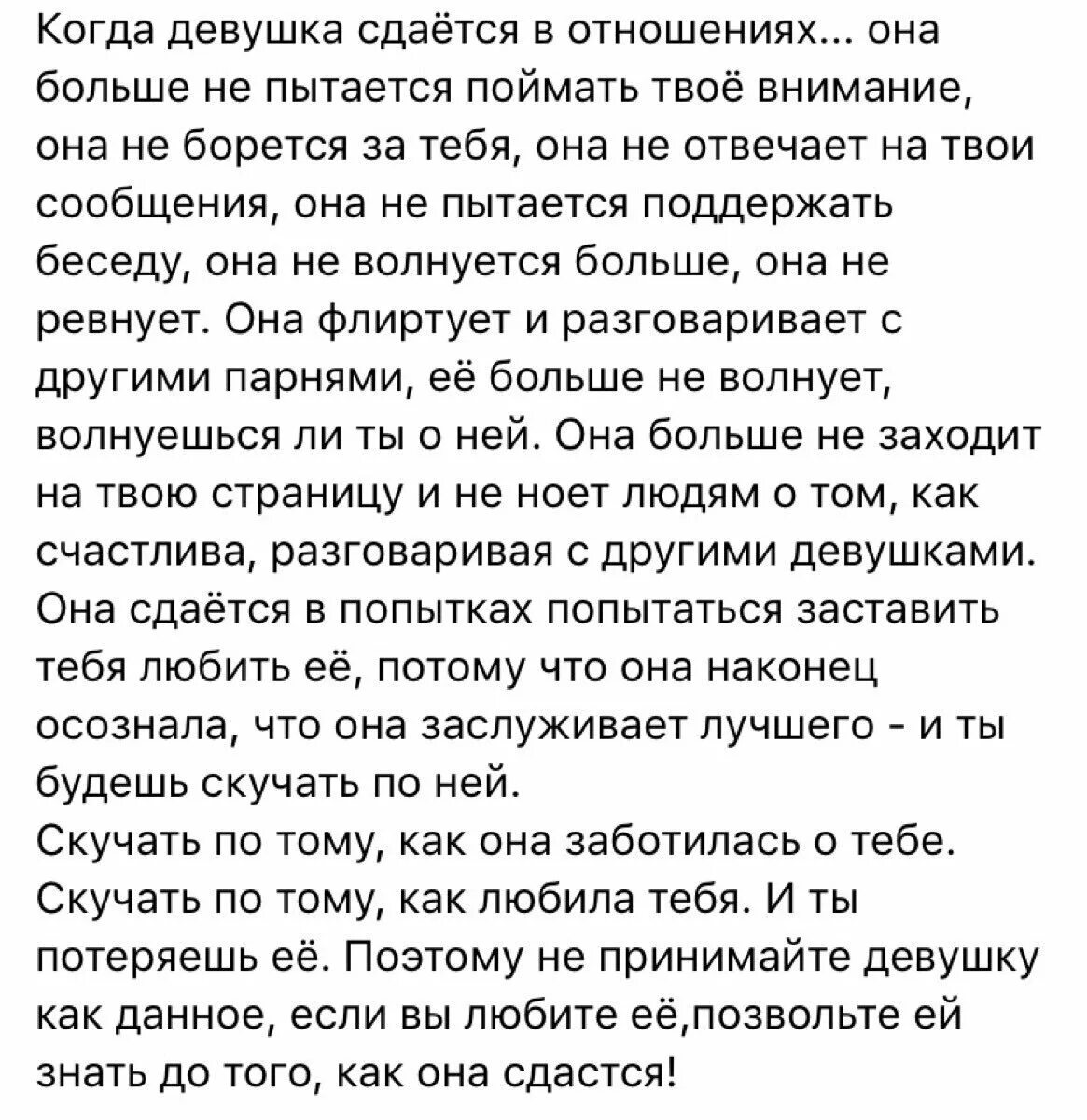 Почему мужчина не говорит что любит