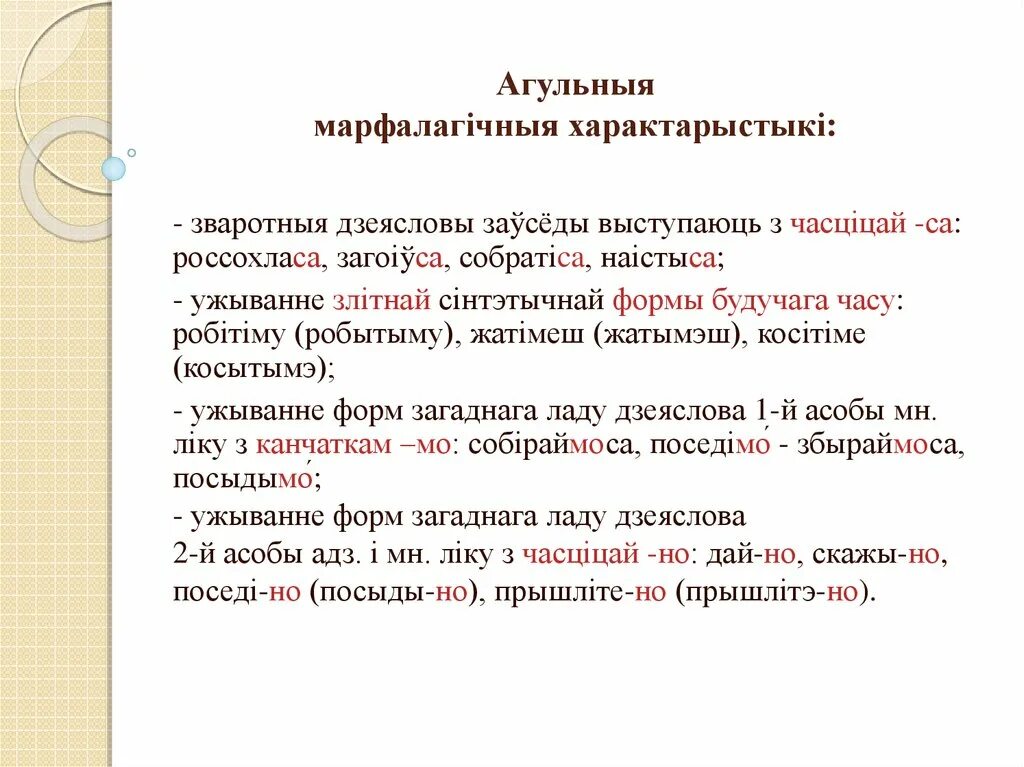 Агульно или огульно это. Агульно или огульно это. Огульное огулен. Огульно это простыми словами. Огульно.