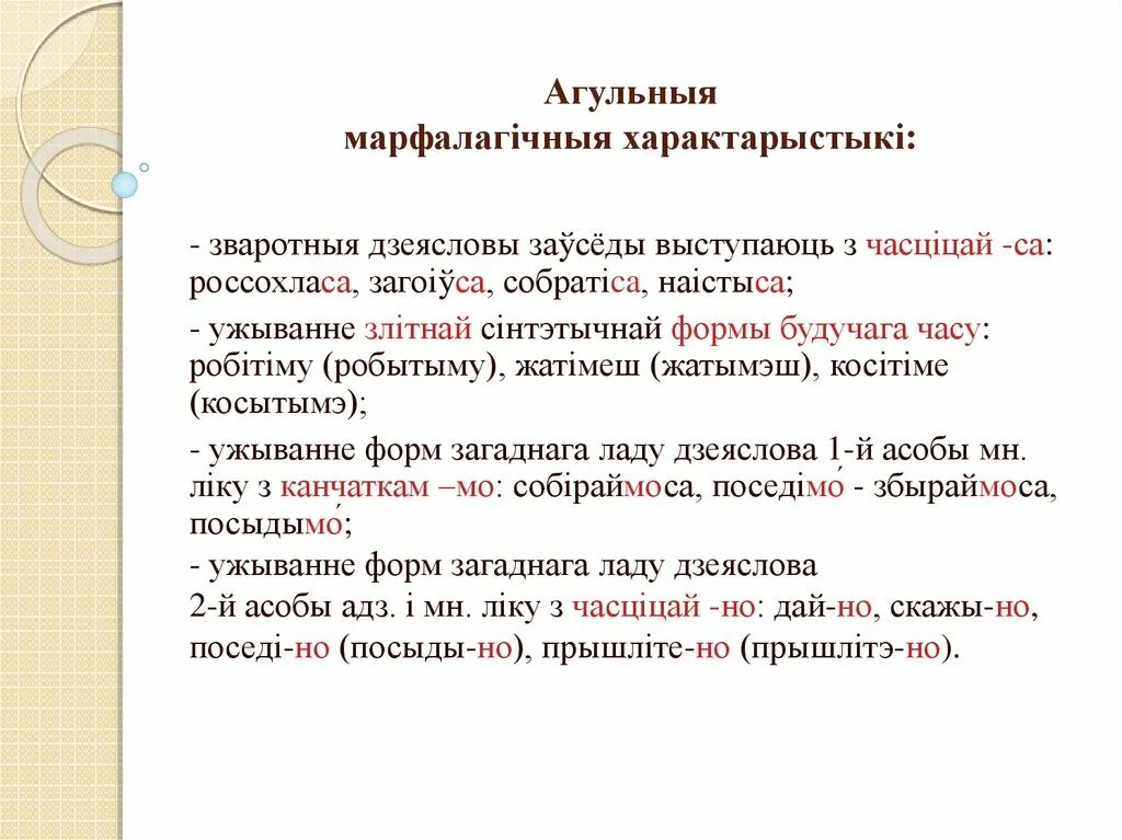 Агульно