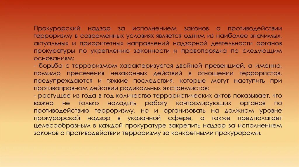 А также является условием. А также является условием