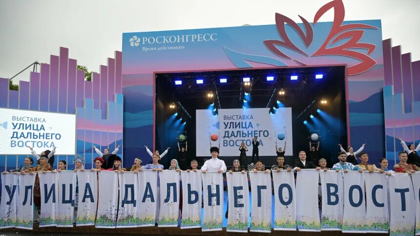 Регистрация на выставку улицы дальнего востока
