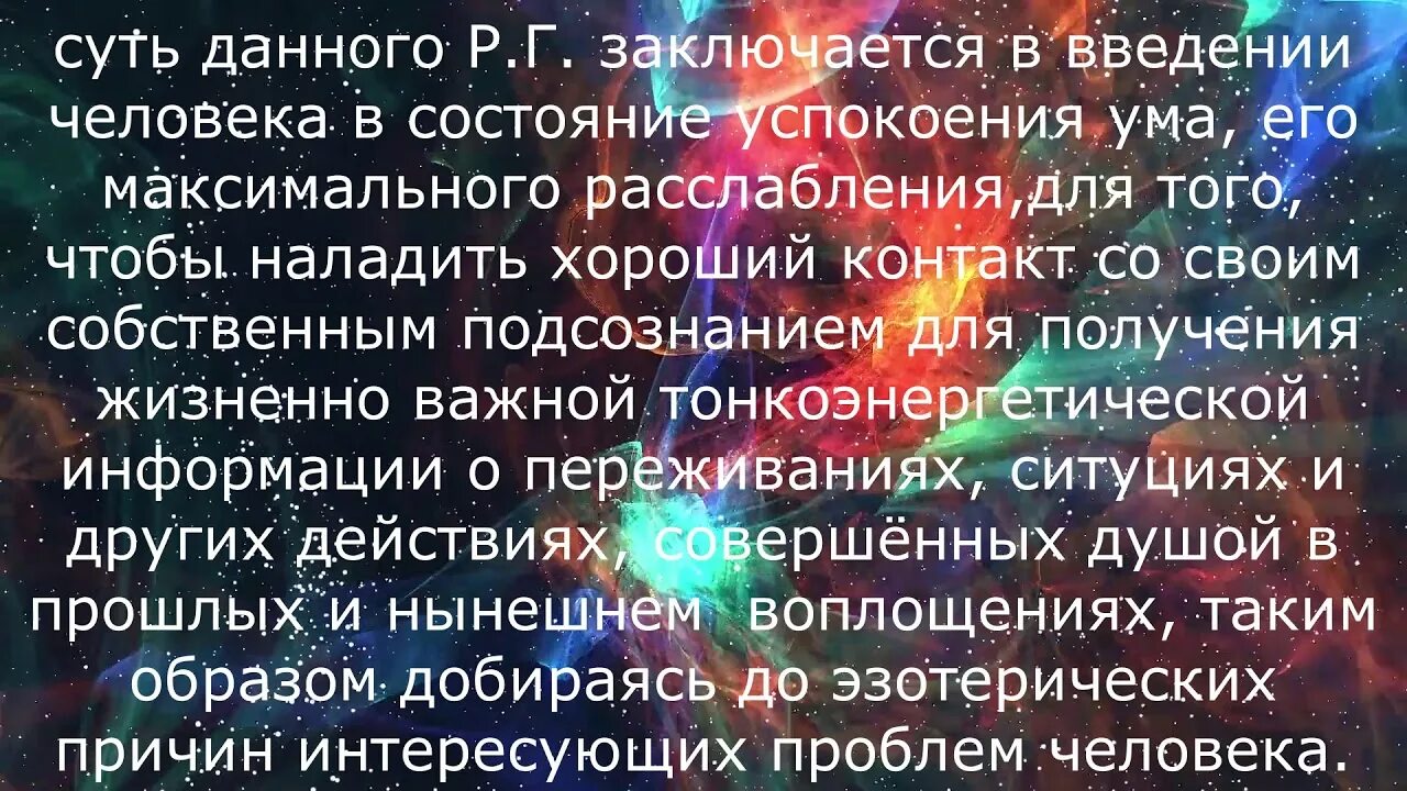 Зона пробуждения ютуб. Зона пробуждения Регрессивный. Зона пробуждения 611. Зона пробуждения ютуб земля.