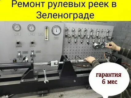 Кодирование зеленоград