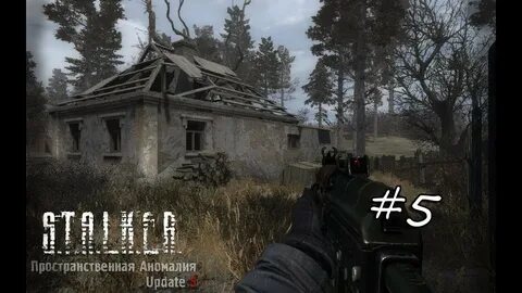 Аномалии 4 2
