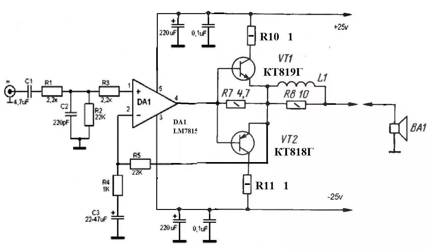 Однополярные унч. Lm1875t усилитель однополярное питание. Усилитель мощности на транзисторах кт818 кт819. Усилитель звука на транзисторах кт818 кт819. Усилитель звука на кт818 кт819 схема.