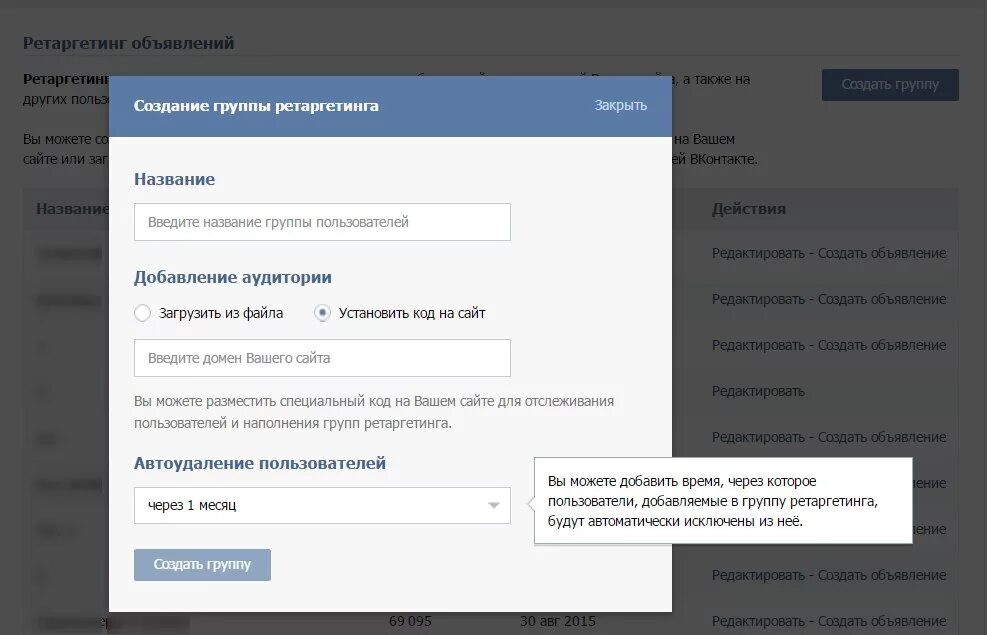 Названий добавить