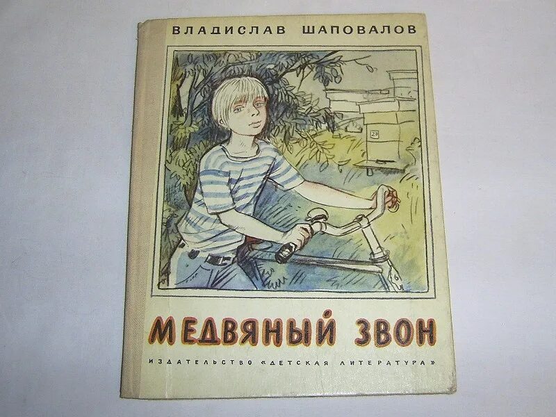 Музей спорта и олимпийского движения псковского края внешний вид. Звонкое эхо. Коми частушки. Эхо победы. Звонкое эхо.