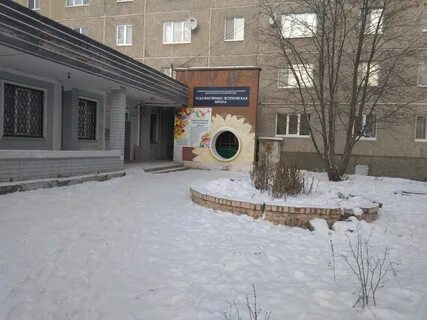 Школа искусств нижний тагил