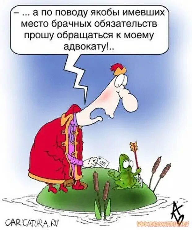 Случай якобы