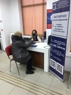 Люберецкое мфц телефон