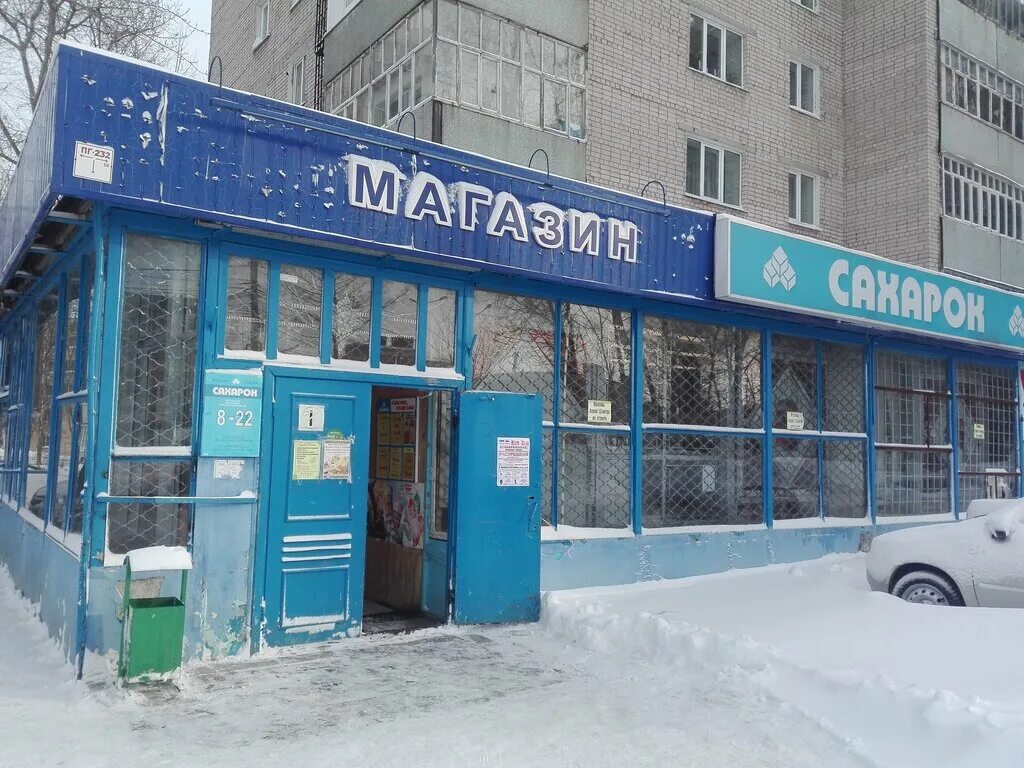 31 чебоксары. Просп чебоксары. Московский проспект 41 корпус 1 чебоксары. Проспект мира чебоксары. 1.