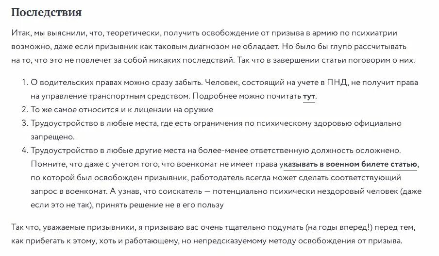 Ошибка в последовательности предоставлении сведений 0100800000. Ошибка в последовательности предоставлении сведений 0100800000