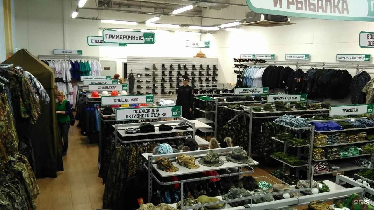 Блокпост время работы. Ленинский проспект 143 блокпост. Блокпост время работы. Блокпост время работы. Блокпост магазин брянск.