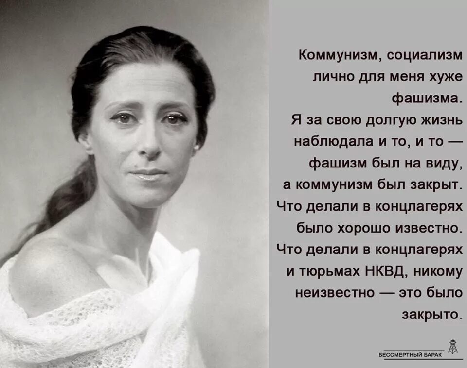 Судьба бывших жен людей. Майя Михайловна Плисецкая (1925-2015). Майя Плисецкая. «Я, Майя Плисецкая»⠀. Майя Плисецкая цитаты. Майя Плисецкая 2002.