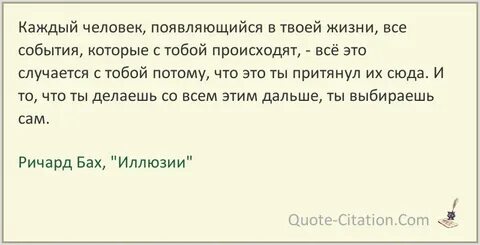 Любой момент любое событие