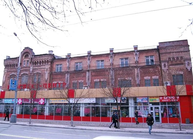 Компании мариуполя