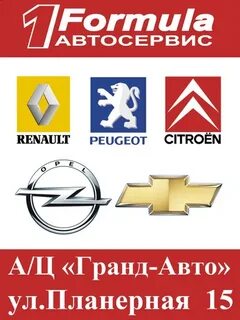 Рено пежо екатеринбург