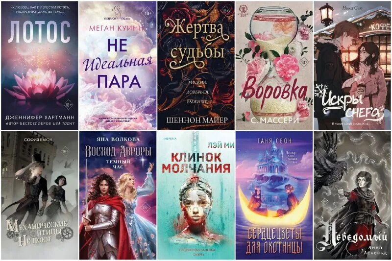 Печать судьбы шеннон майер. Дом ветра книга. Шеннон майер. Дом ветра книга. Печать судьбы шеннон майер.