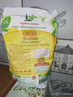 Слобода семейный