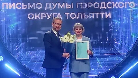 День города тольятти в 2024 году
