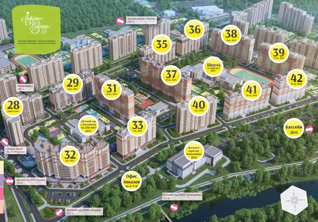 микрорайон богородский щелково. 16. жк соболевка 2 щелково. щелковский микрорайон. щелковский микрорайон.