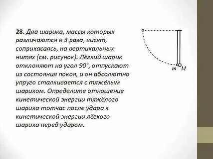 Твердое мягкое болтается