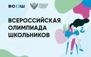 Когда проводят заключительную. Когда проводят заключительную