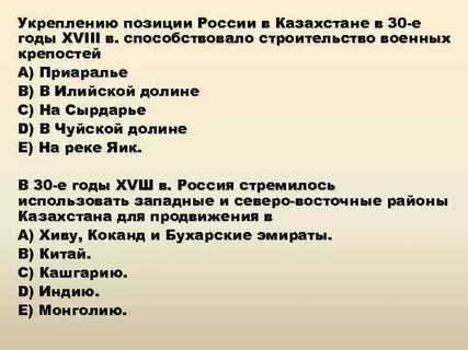 Укрепленная позиция
