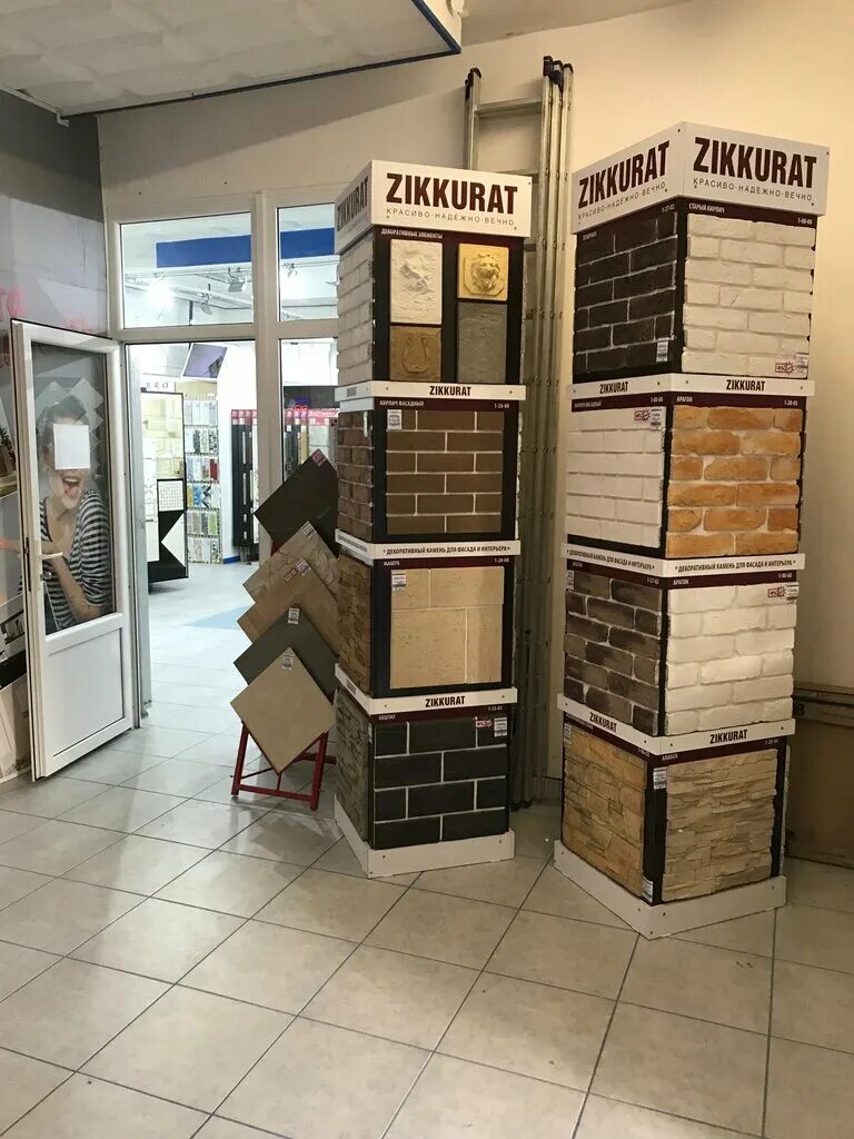 Керамик новороссийск. Шахтинская плитка напольная. Керамик новороссийск. Аргон плитка. Керамик новороссийск.