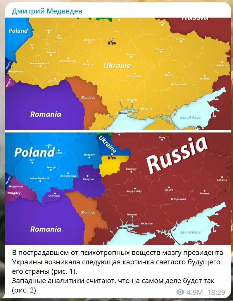 Медведев карта украины после спецоперации. Граница России и Украины 2023. Карта Украины в будущем. Границы Украины. Новые границы России с Украиной.