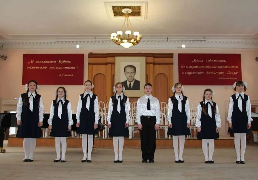 дши краснодарского края