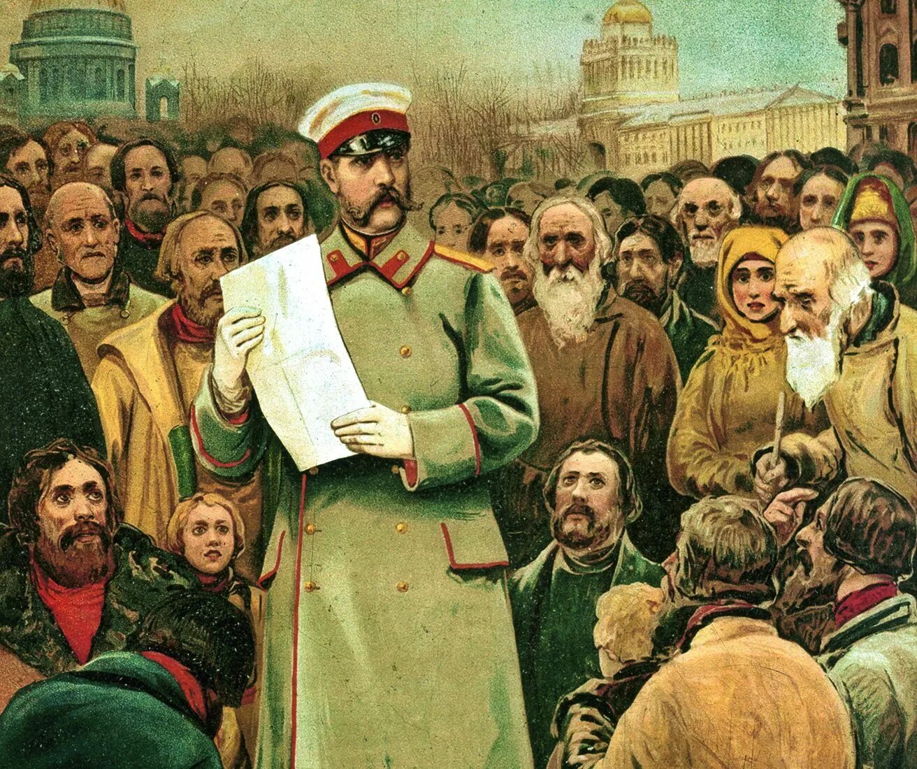 Освободить от полномочий