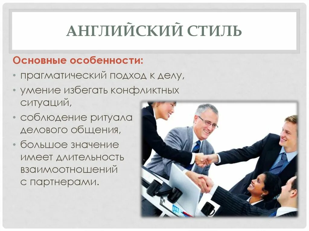 Конфликты в деловом общении. Диспут это в конфликте. Предметом делового общения является интерес конфликт дело. Предметом делового общения является интерес конфликт дело. Спор в деловом общении.