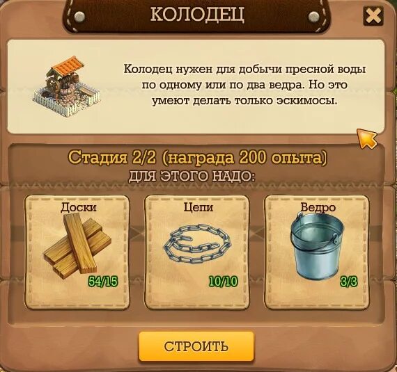 Санрайз клондайк. Клондайк череповец. Клондайк маховик. Вигвам немой тени в клондайке. Клондайк награда от алминистрации в особых подарка.