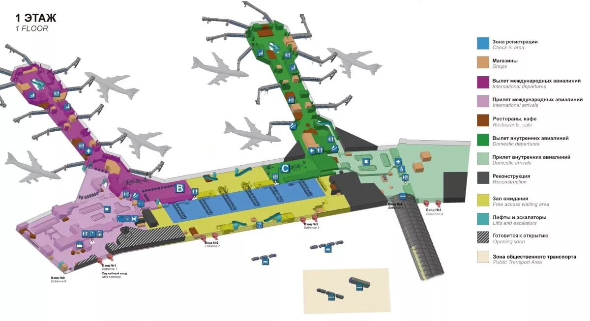 Международный терминал домодедово какой. Домодедово терминал 1 схема аэропорта. План аэропорта Домодедово внутренние рейсы. План аэропорта Домодедово терминал 1. Карта Домодедово аэропорт терминал 1.