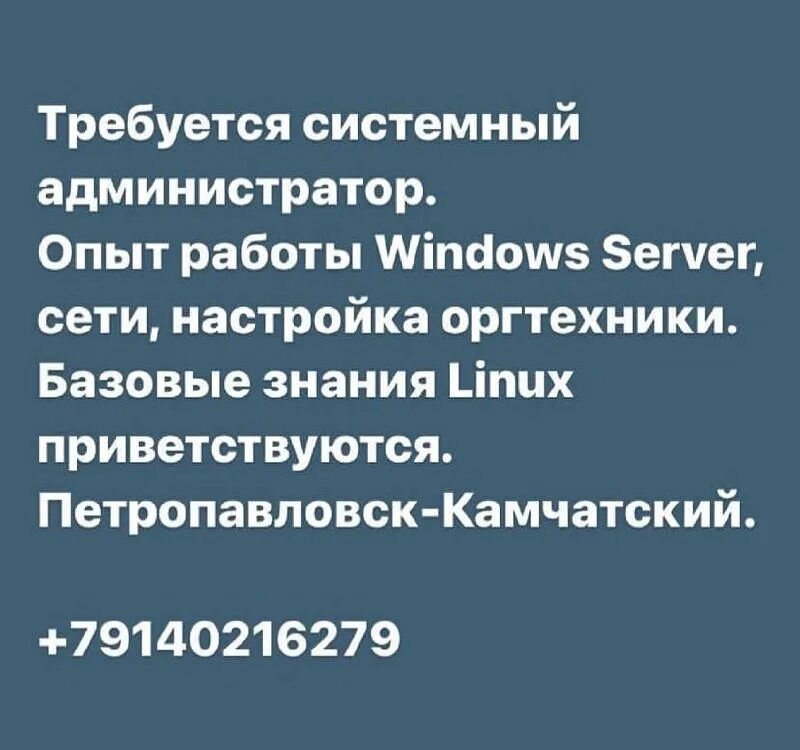 вилючинск камчатский край. аэропорт елизово петропавловск-камчатский. стелла елизово камчатского края. аэродром ключи камчатский край. аэродром петропавловск-камчатский елизово.