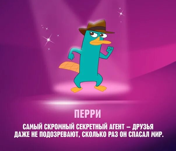 Марафон мультсериалов на дисней. Канал дисней узнавайка. Марафон на канале дисней. Гравити фолз канал disney. Гравити фолз марафон реклама на канале дисней.