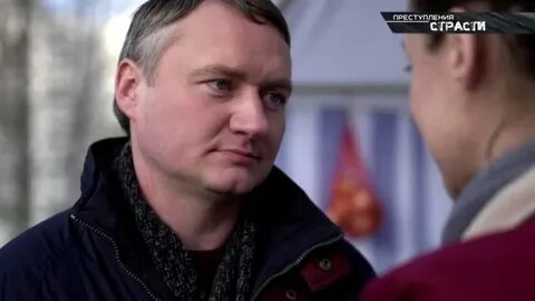 Преступление страсти 2