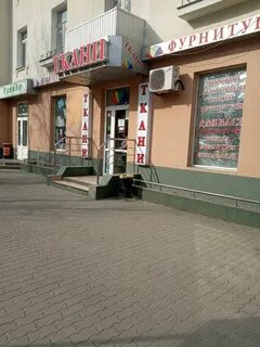Магазин ткани белгород