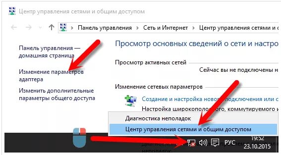 Как узнать есть ли вай. Значок вай фай на ноутбуке. значок вай фай в ноутбуке подключен. пропал значок беспроводной сети. пропала беспроводная сеть вай фай.