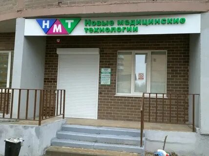 Нмт воронеж московский 11 телефон