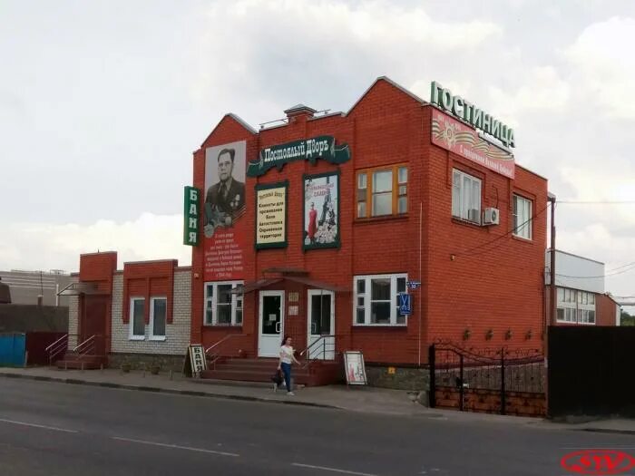 Постоялый двор алексеевка. Отель постоялый двор алексеевка. Отель постоялый двор алексеевка. Отель постоялый двор алексеевка. Гостиница на мостовой алексеевка.