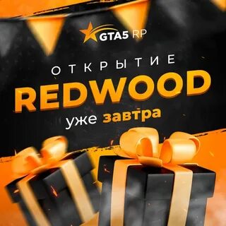 Открой 17
