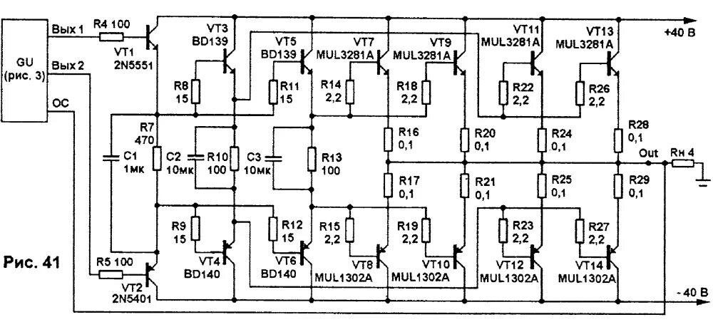 Каскад унч. Двухкаскадный транзисторный усилитель. Выходной Каскад усилителя на транзисторах. Усилитель схемотехника. Двухтактный Каскад на биполярных транзисторах.