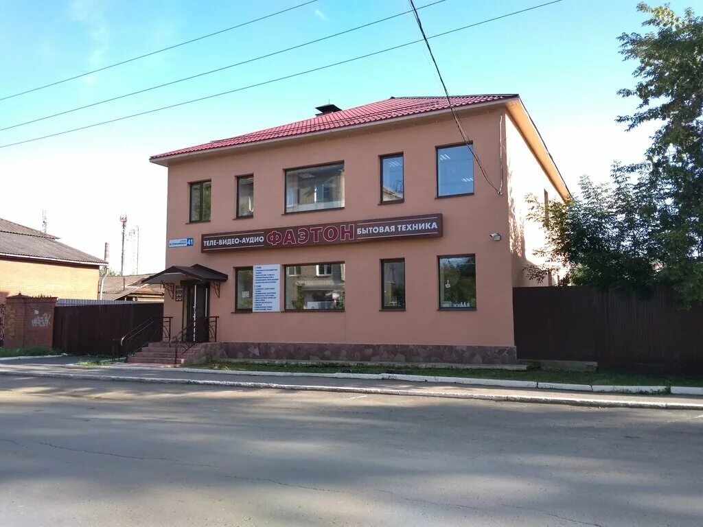 Почта алапаевск часы работы. Почта алапаевск часы работы