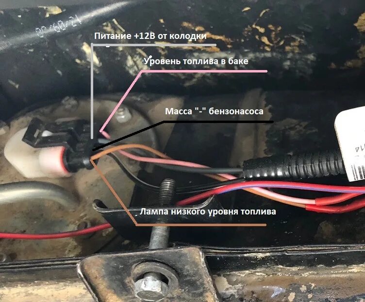 Проводка бензонасоса ваз. Распиновка проводов бензонасоса ВАЗ 2107. Распиновка проводов бензонасоса ВАЗ 2109. Провода на бензонасос ВАЗ 2112. Проводка бензонасоса ВАЗ 2107.