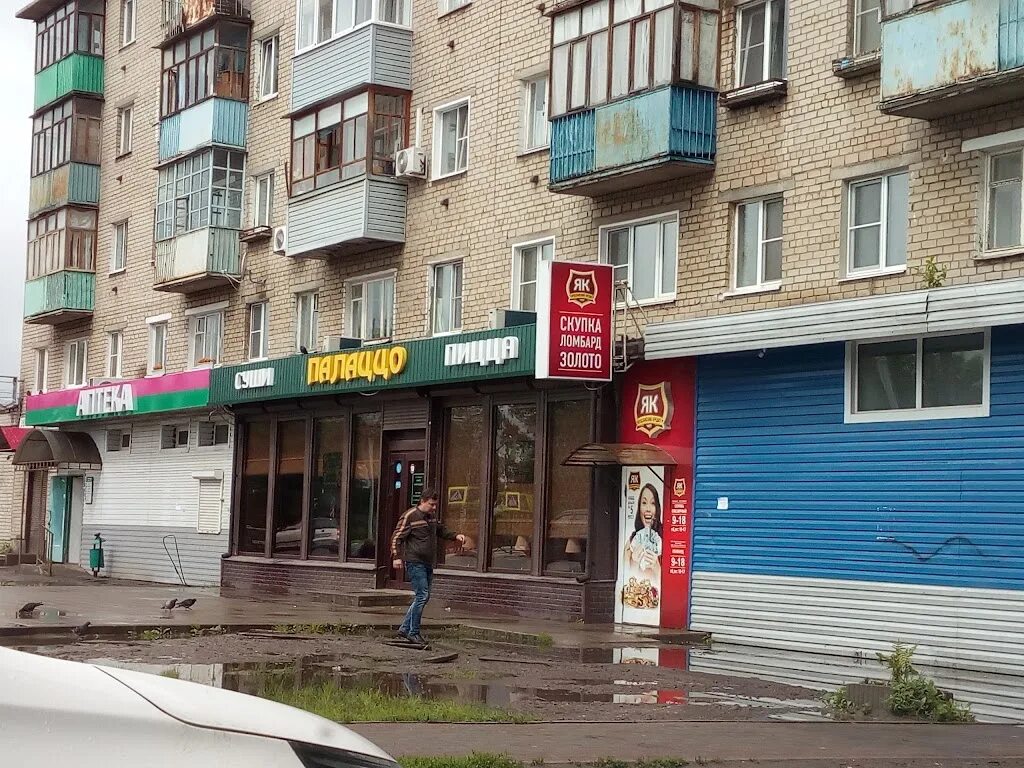 Светлая 1 корпус 2 ярославль. Светлая 1 омск. Светлая 38 ярославль. Улица светлая дом 1. Улица светлая ярославль.