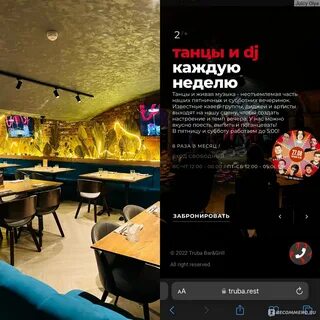 Truba bar grill