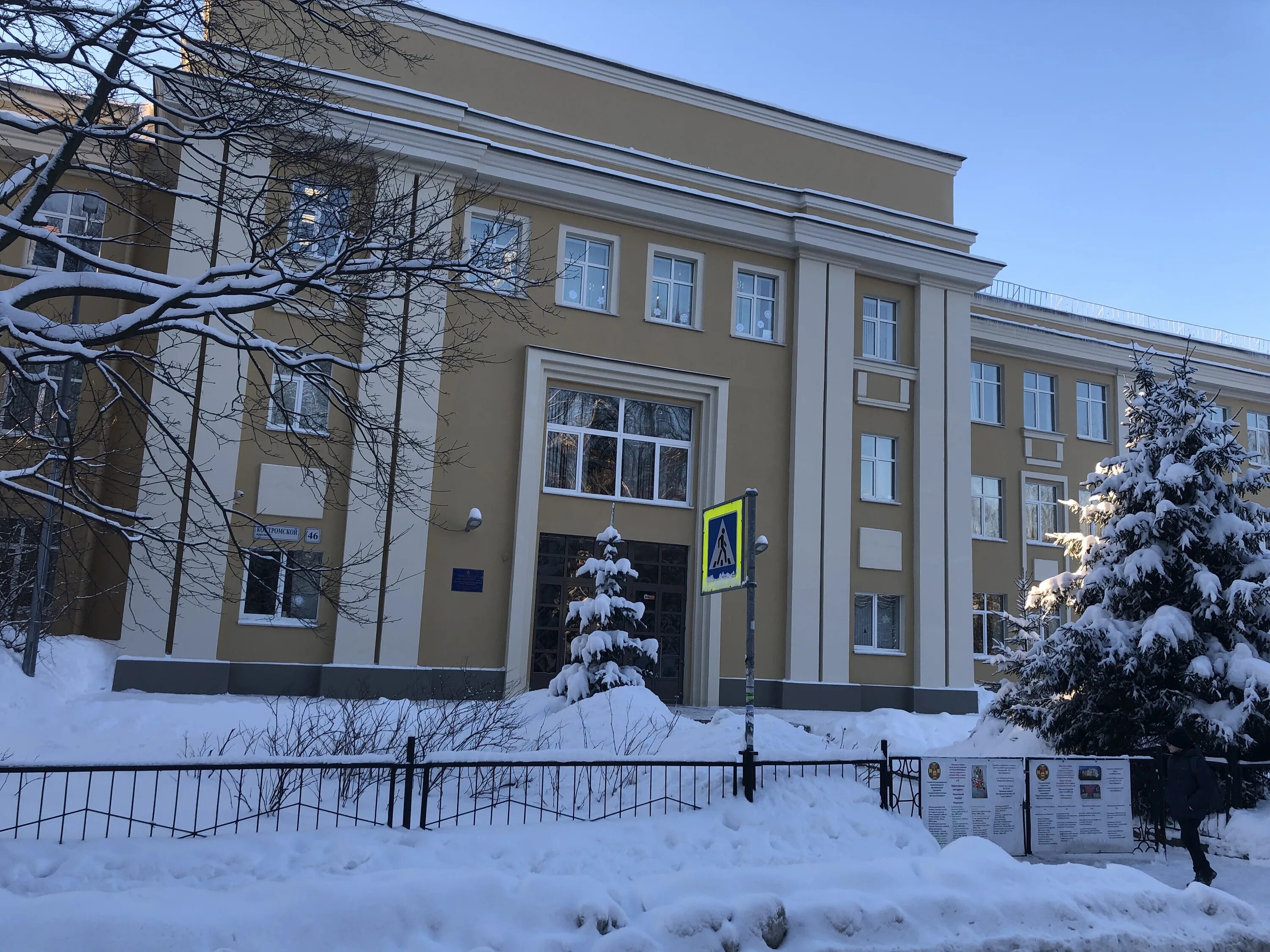 педагогический номер 4. педагогический номер 4. педагогический номер 4. пк 4 колледж. педагогический колледж № 4 санкт-петербурга.