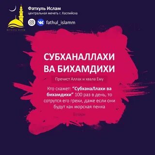 Астафируллагь